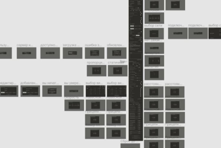 UI / UX for agronavigator from scratch