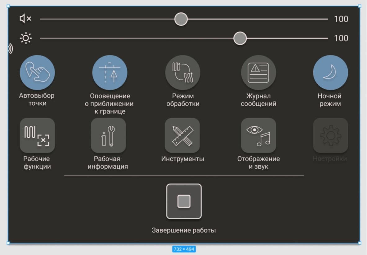 Drop-down menu