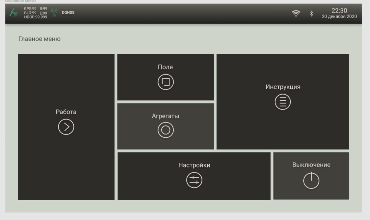 mainmenu