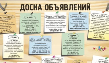 Classified sites preview